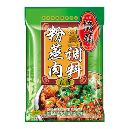 seasoning-powder-for-steam-meat-spiced-flavor