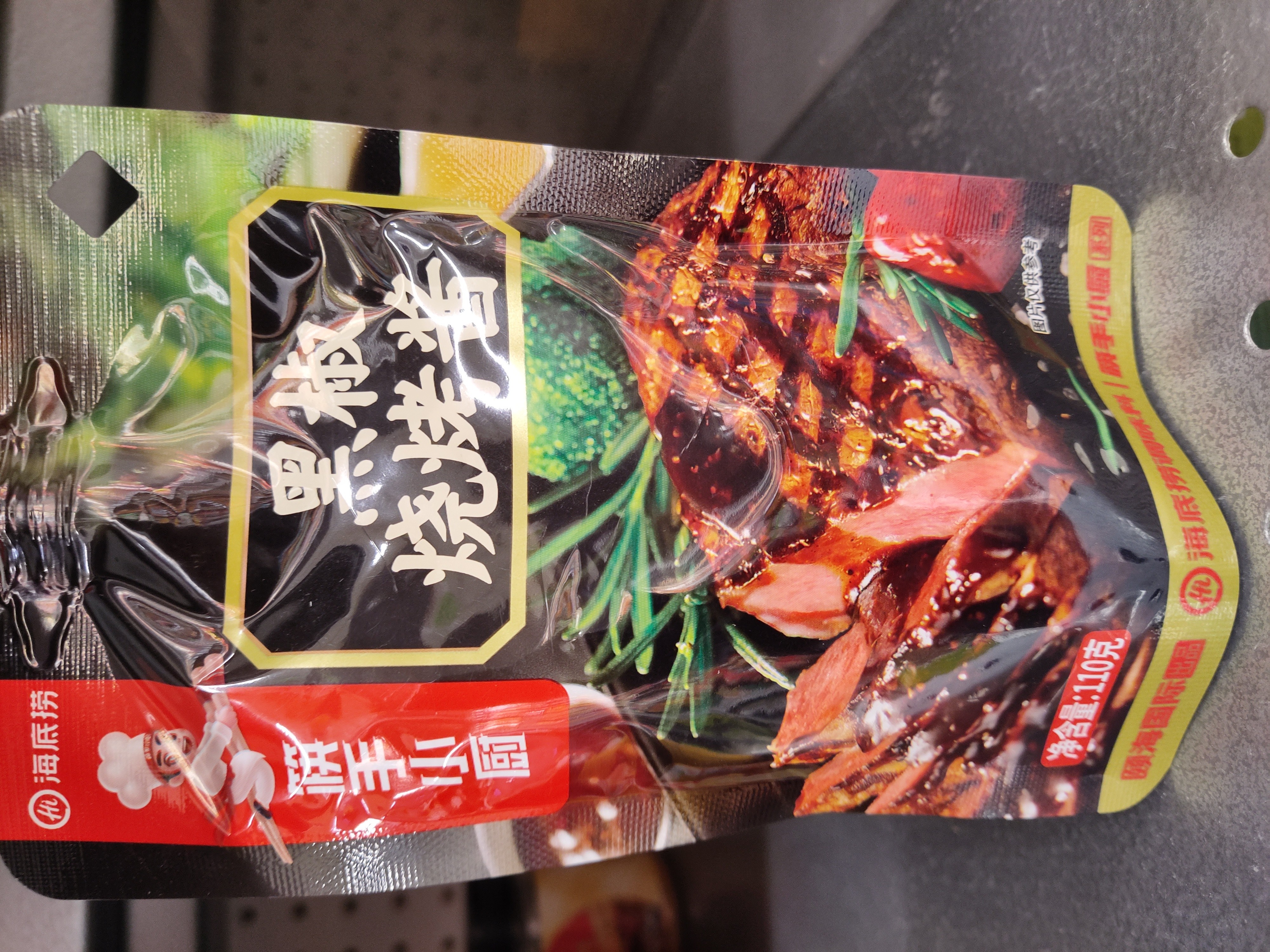 black-pepper-bbq-sauce