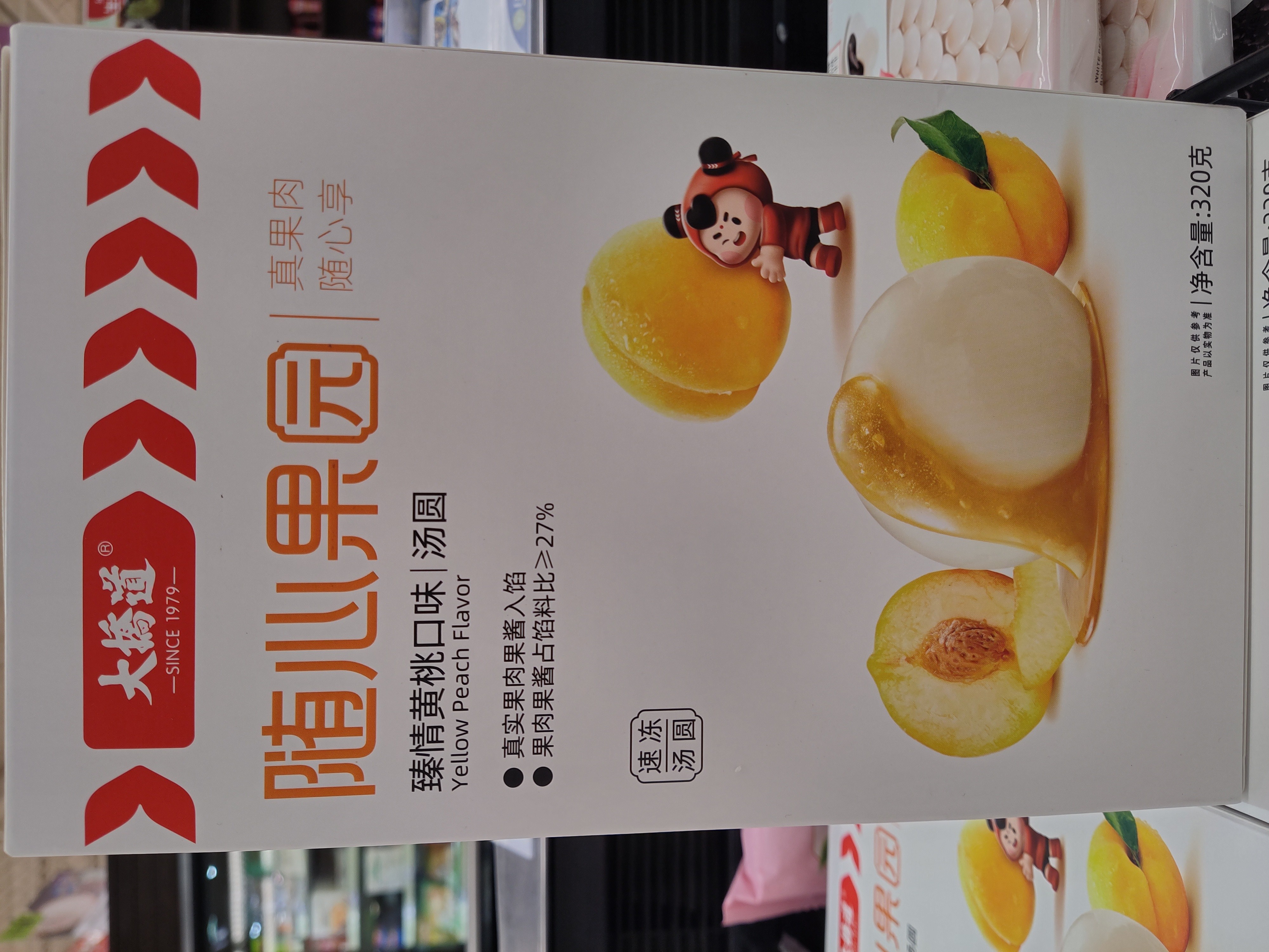 fruit-rice-balls-peach