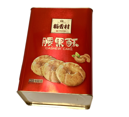 dxc-new-year-cashew-cake