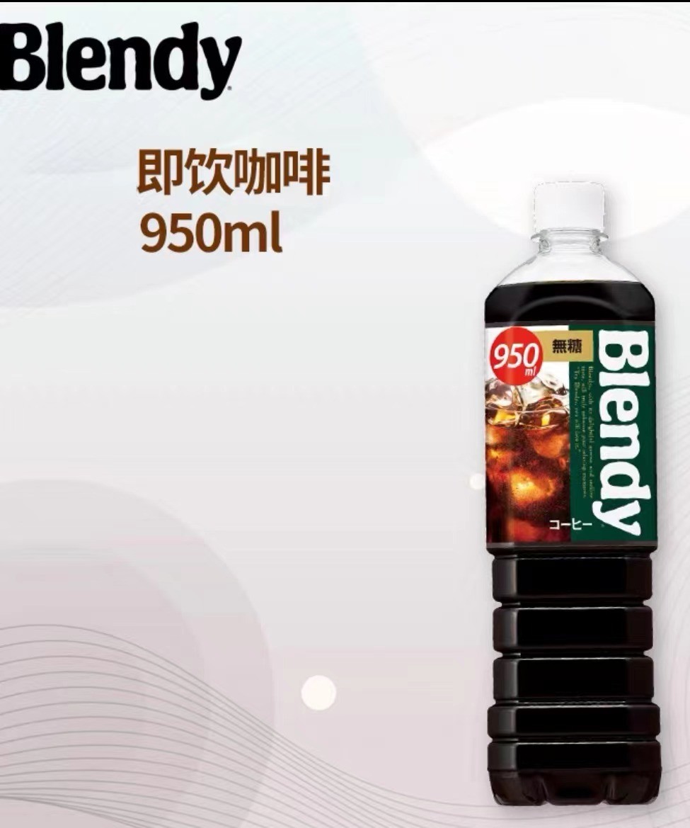 blendy-bottled-coffee-unsweetened