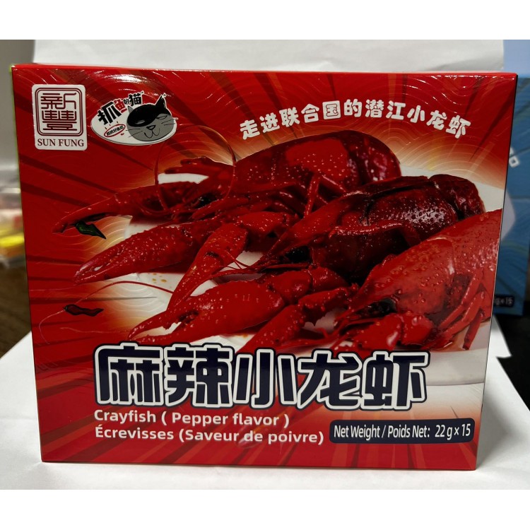 crayfish-pepper-flavor