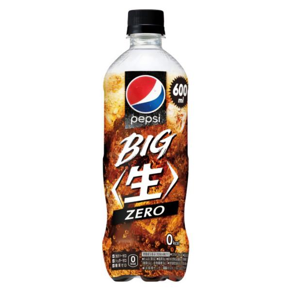 pepsi-raw-cola-zero-suger