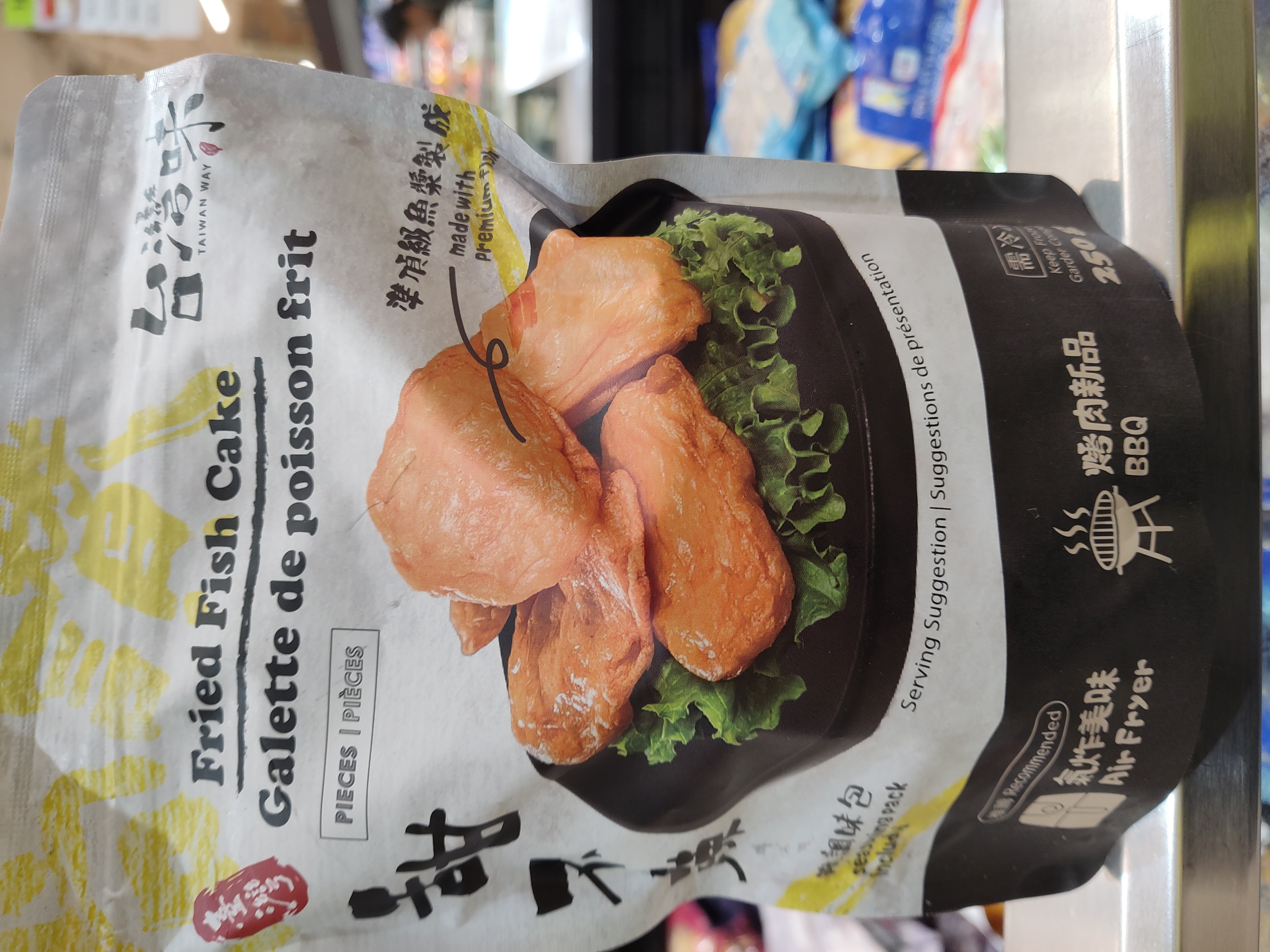 taiwan-fried-fish-cake