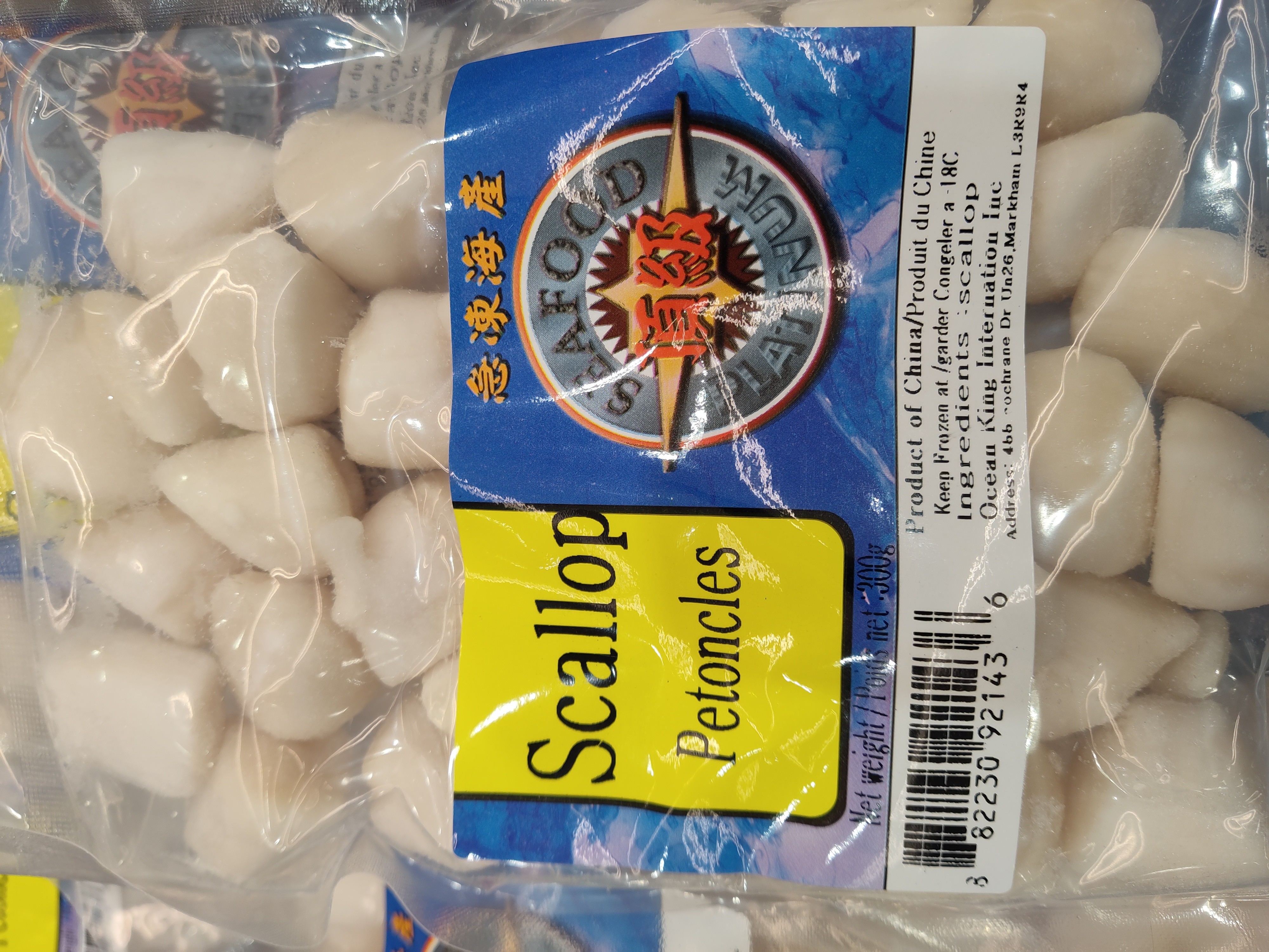 ocean-king-frozen-scallop