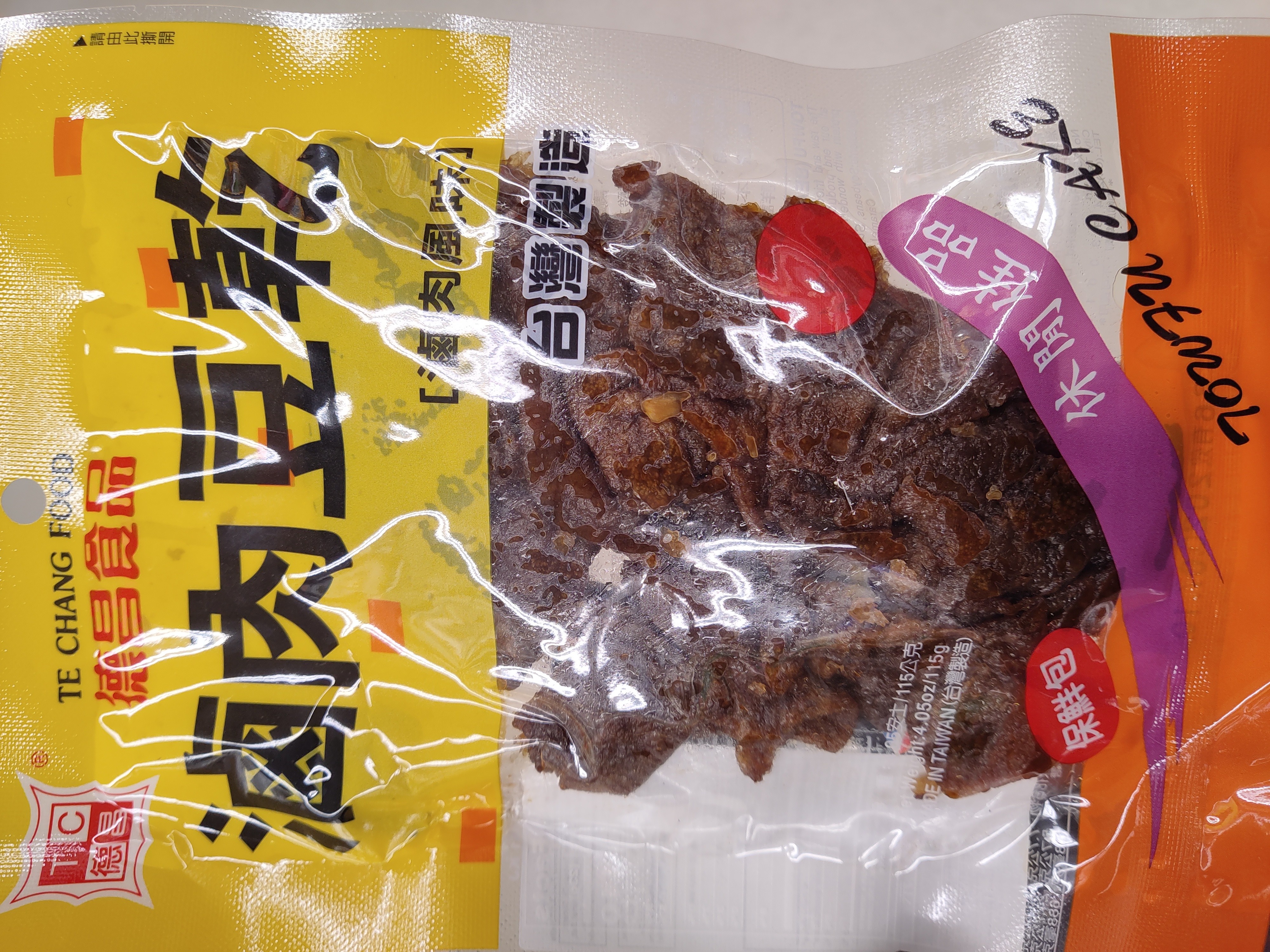 te-chang-braised-tofu-cake