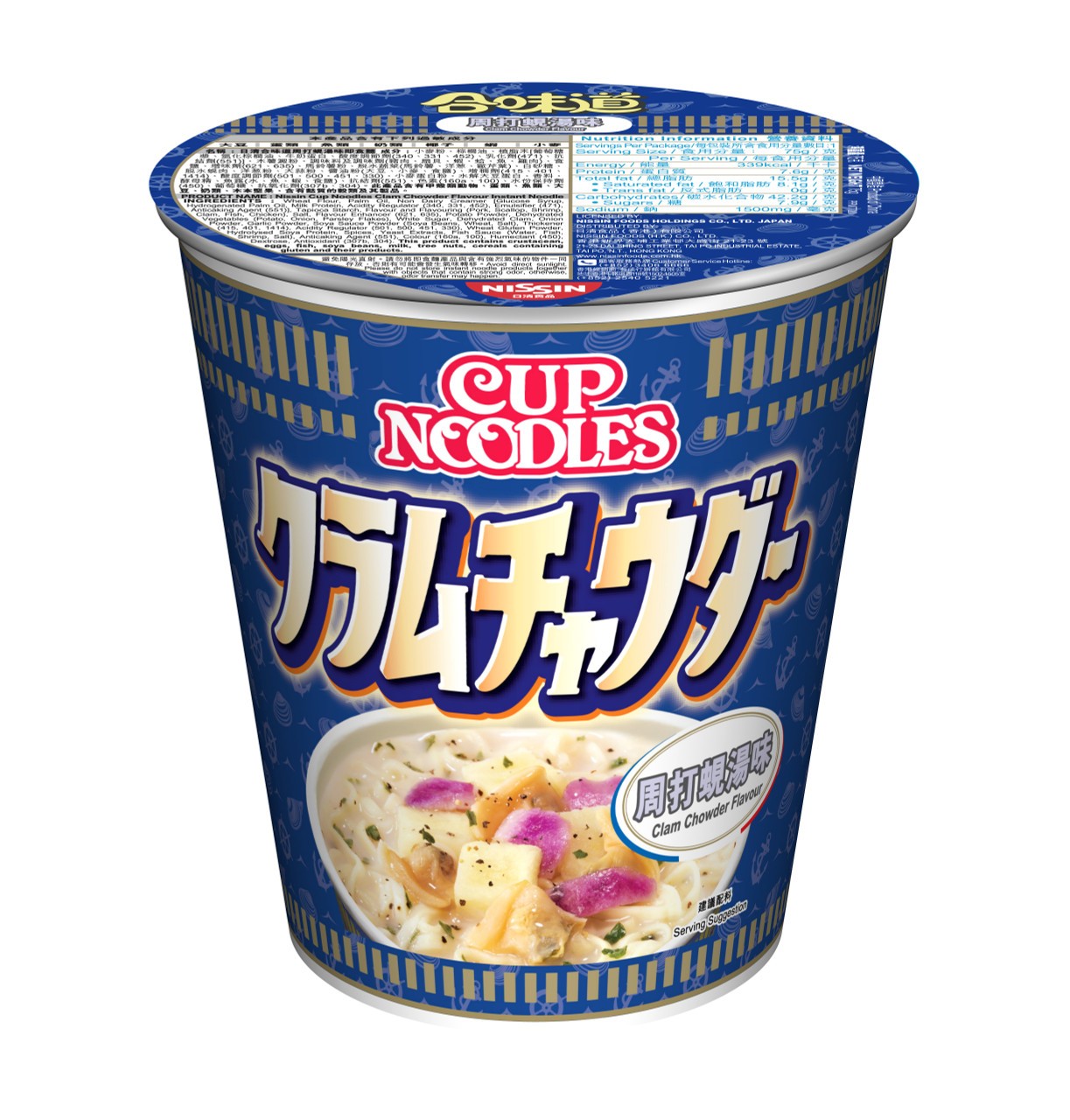 nissin-cup-noodles-clam-chowder-flavor