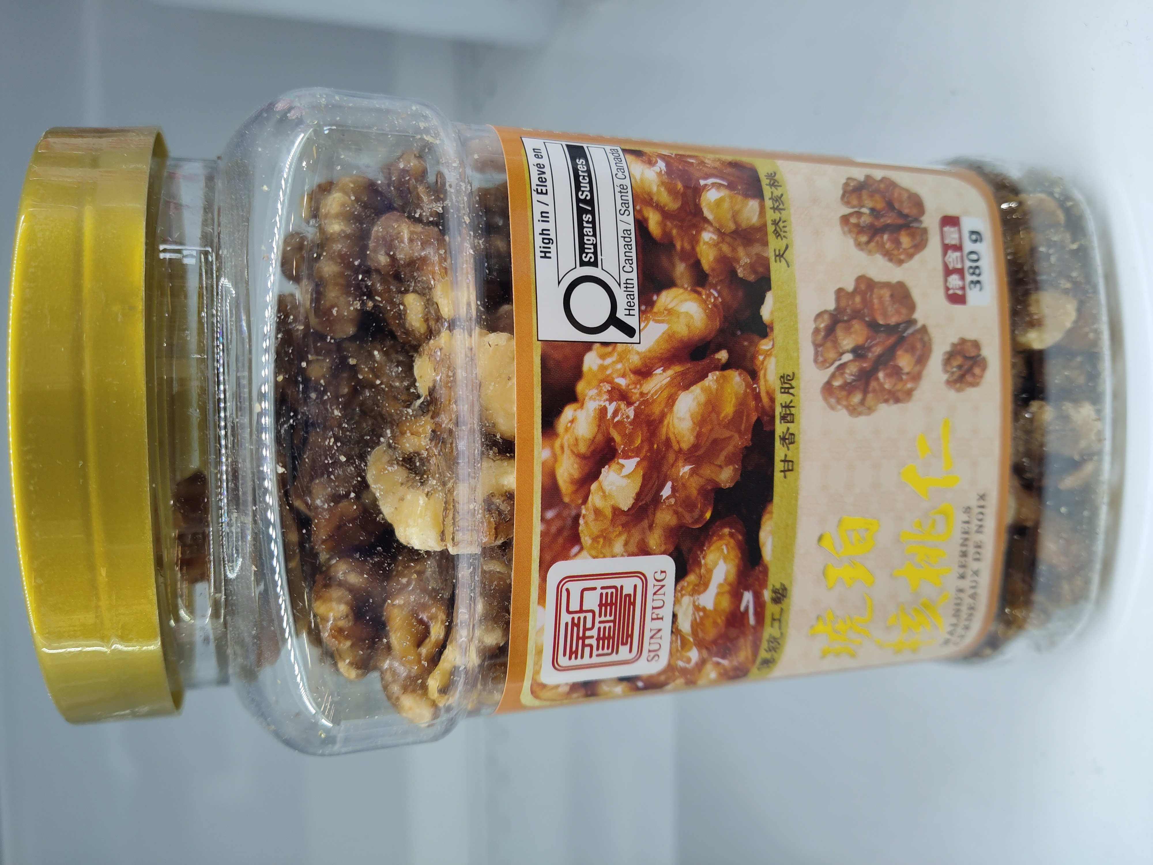 sun-fung-walnut-kernel