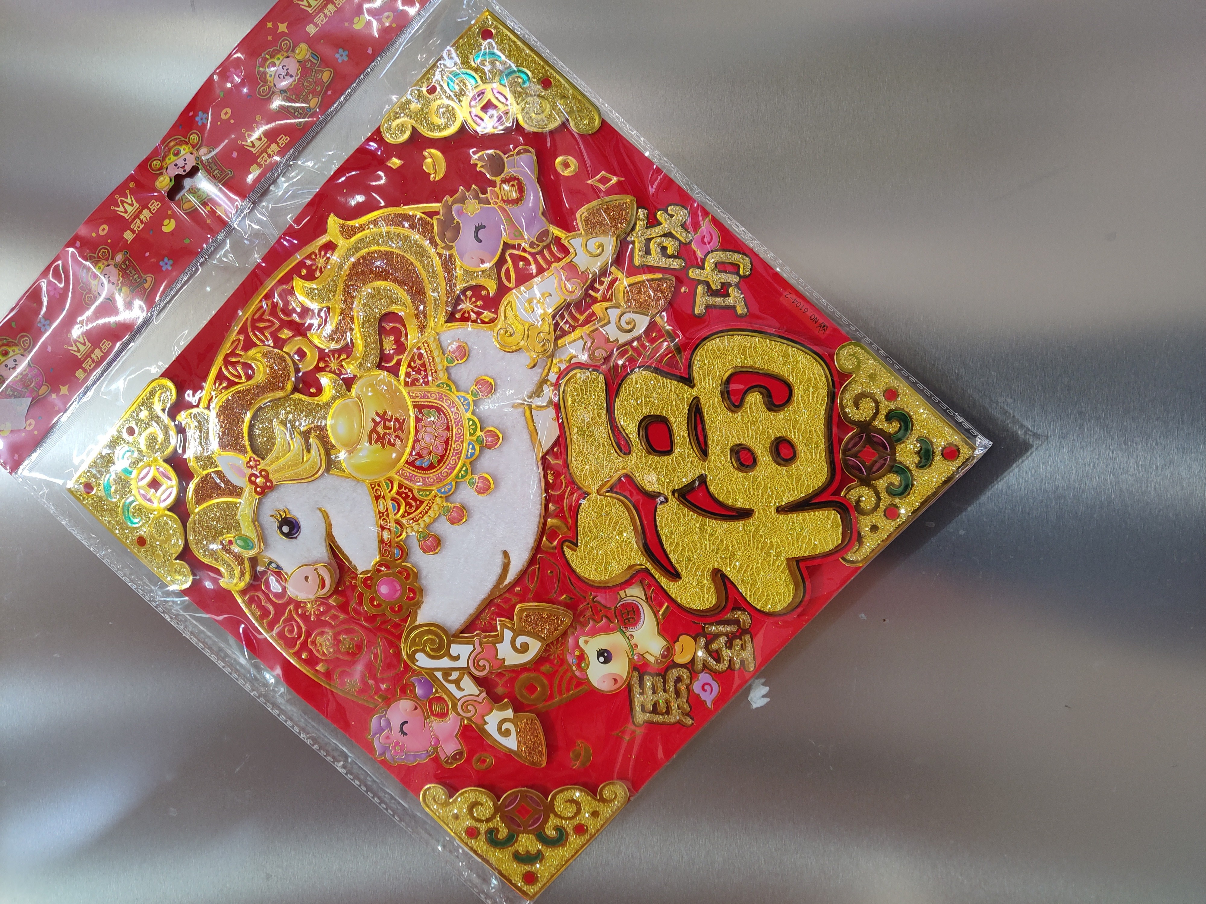 chinese-new-year-ornament
