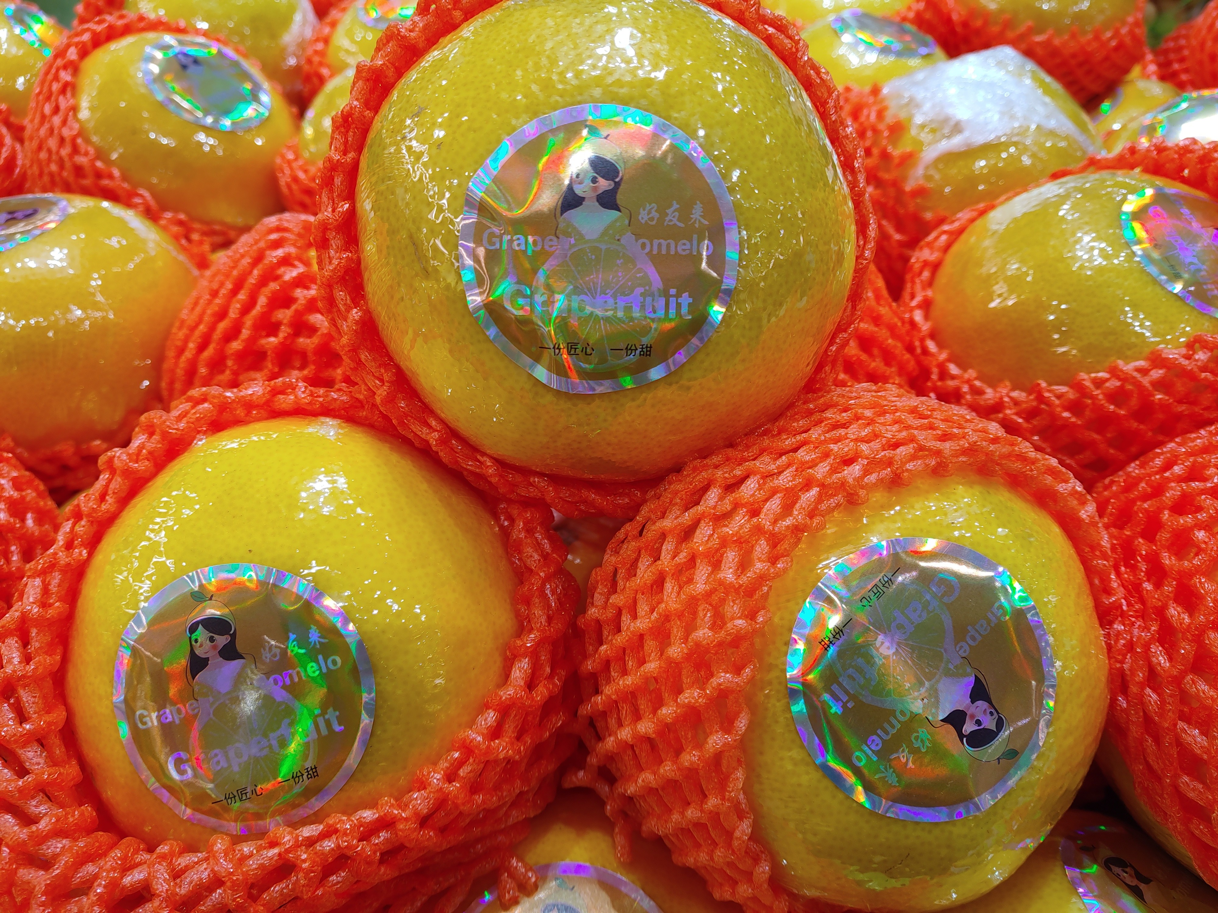 grapefruit-in-burst-juice