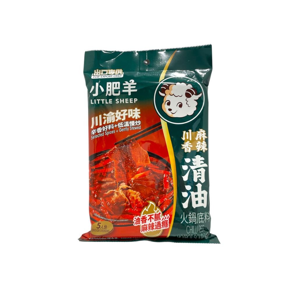 little-sheep-hot-pot-soup-base
