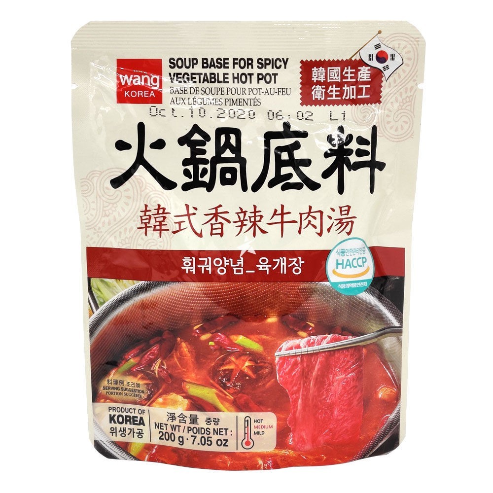 WANG KOREA Soup Base For Spicy Vegetable Hot Pot Superwafer Online