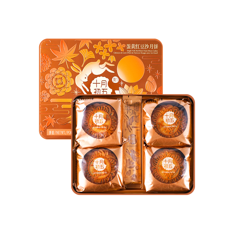 ofb-single-yolk-red-bean-paste-mooncake