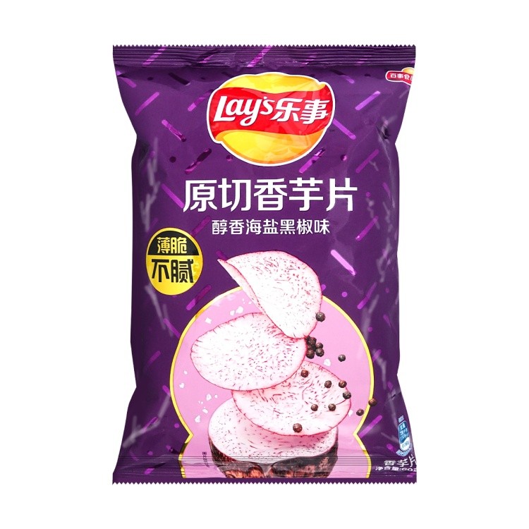 lays-taro-chips-sea-salt-black-pepper-flavor