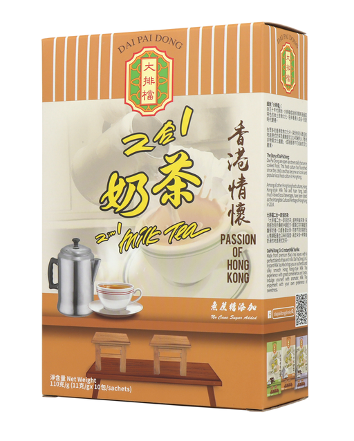 instant-2in1-milk-tea
