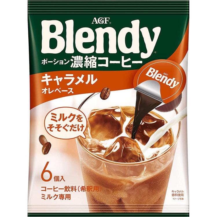 agf-blendy-espresso-ball-caramel-milk