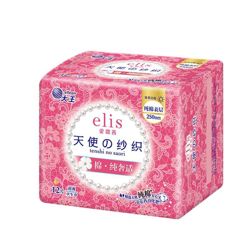 eleair-blis-super-ultra-thin-sanitarv-pads