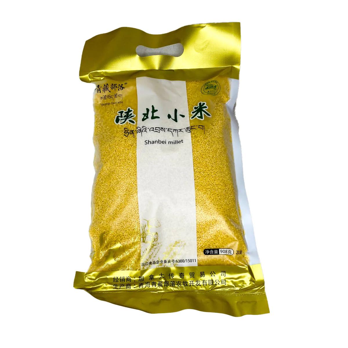 qzbl-shanbei-millet