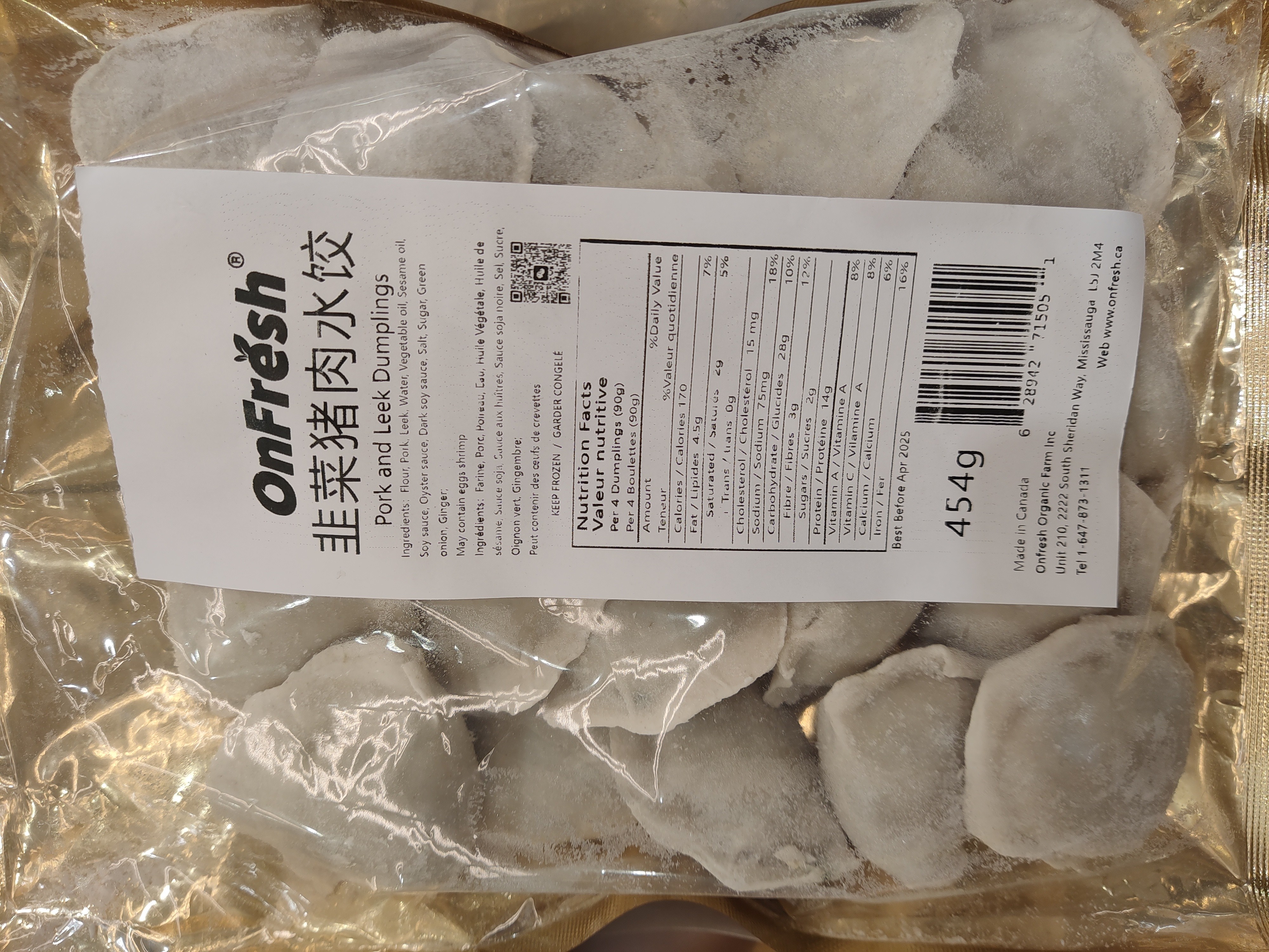 onfresh-pork-and-leek-dumpling