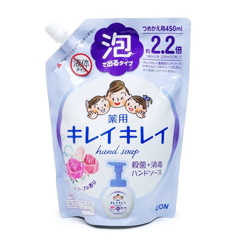 lion-kirei-foaming-hand-soap-refill
