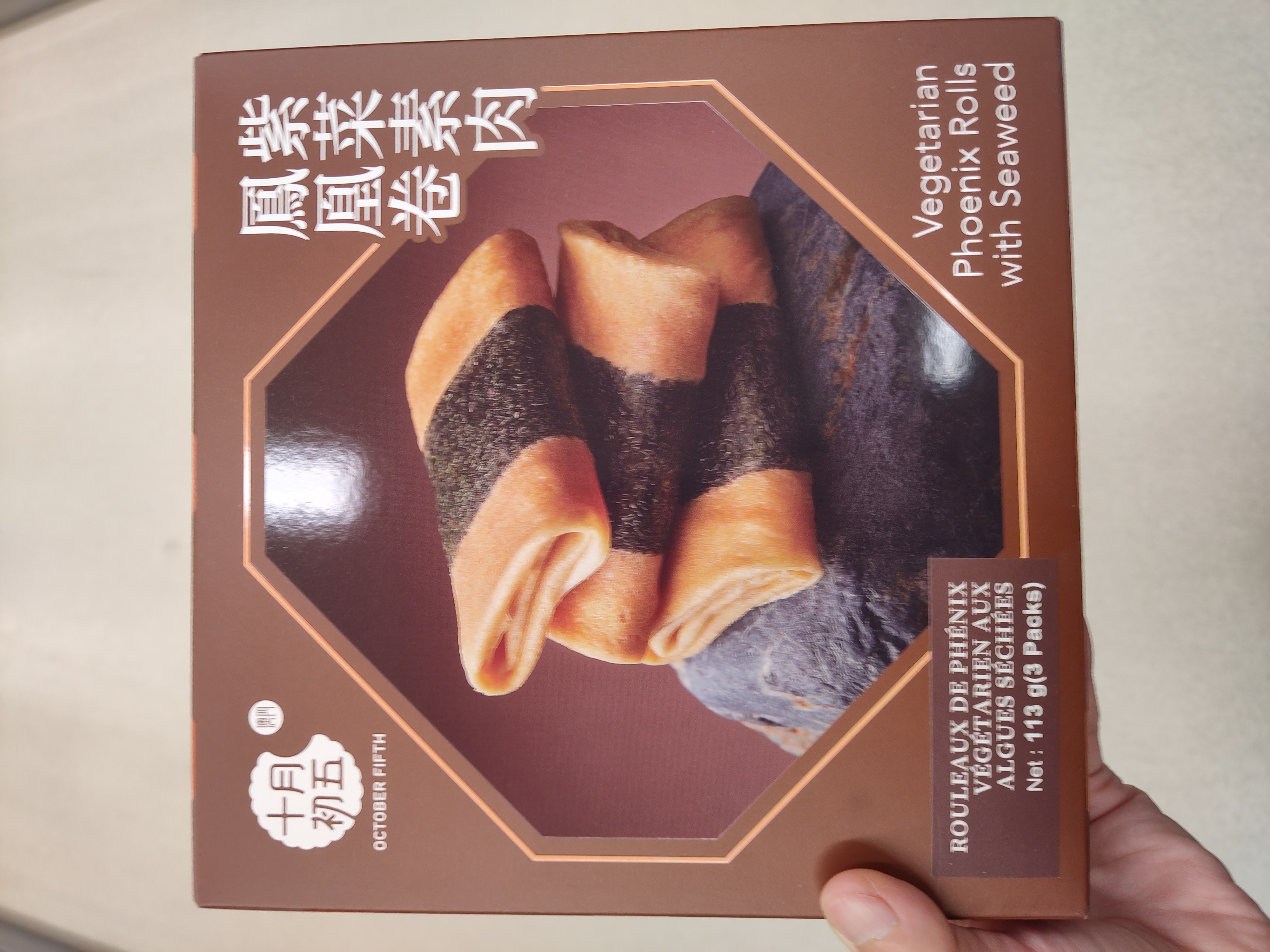 vegetarian-phonenix-rolls-with-seaweed