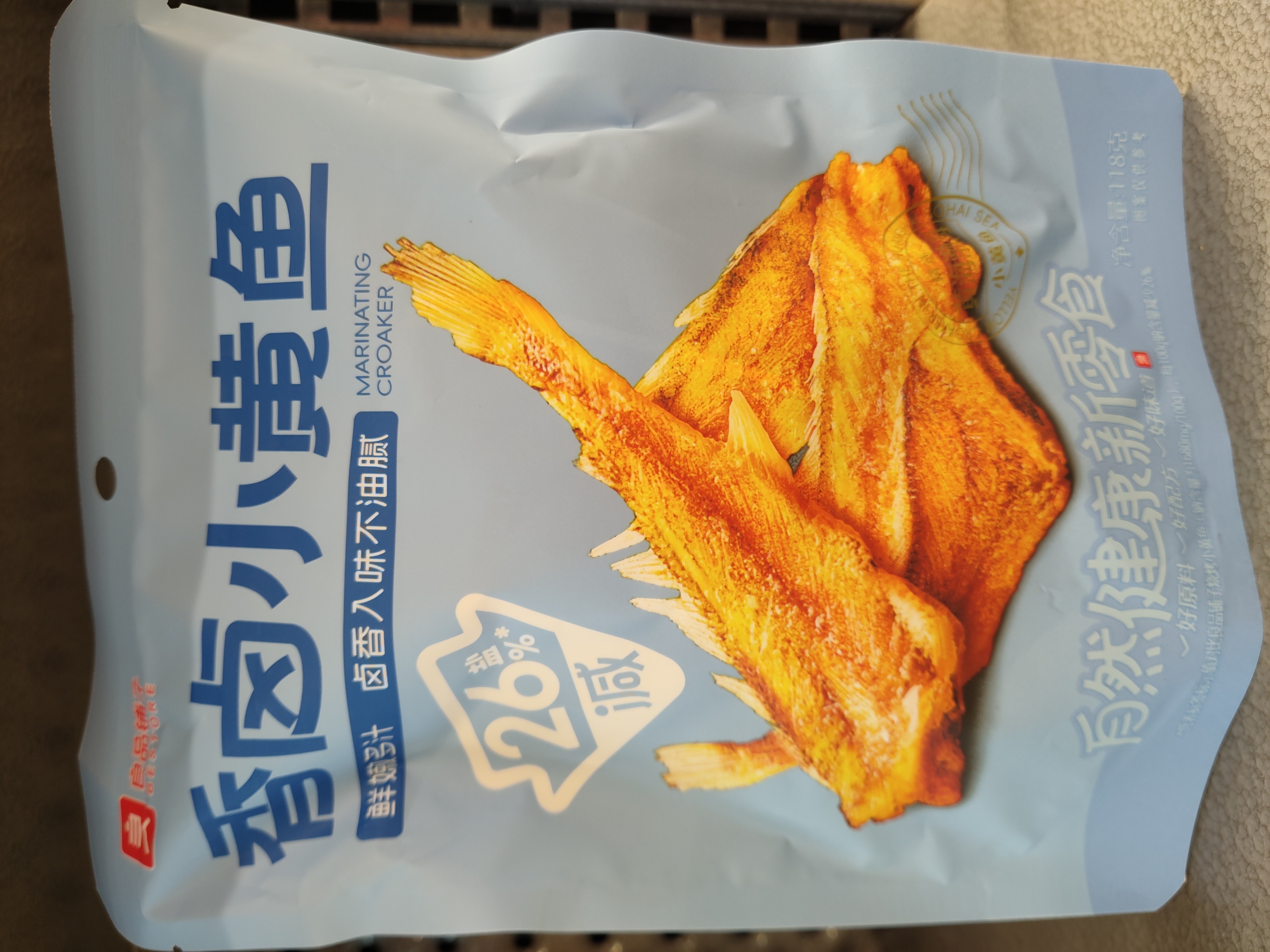 bestore-croaker-marinated-flavor