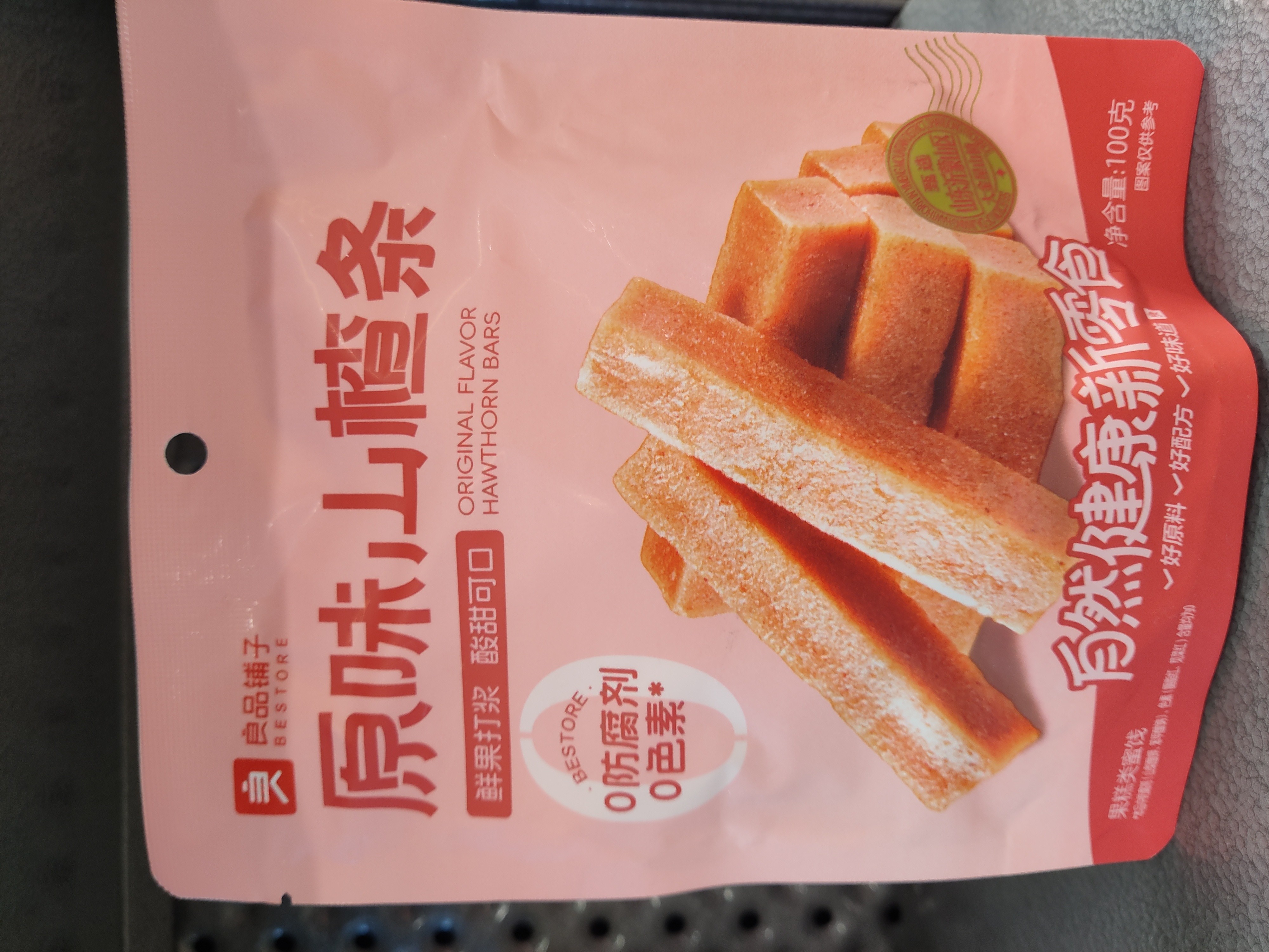 bestore-original-flavor-hawthorn-bars