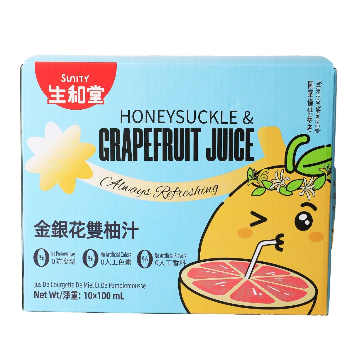 sunity-honeysuckle-grapefruit-juice
