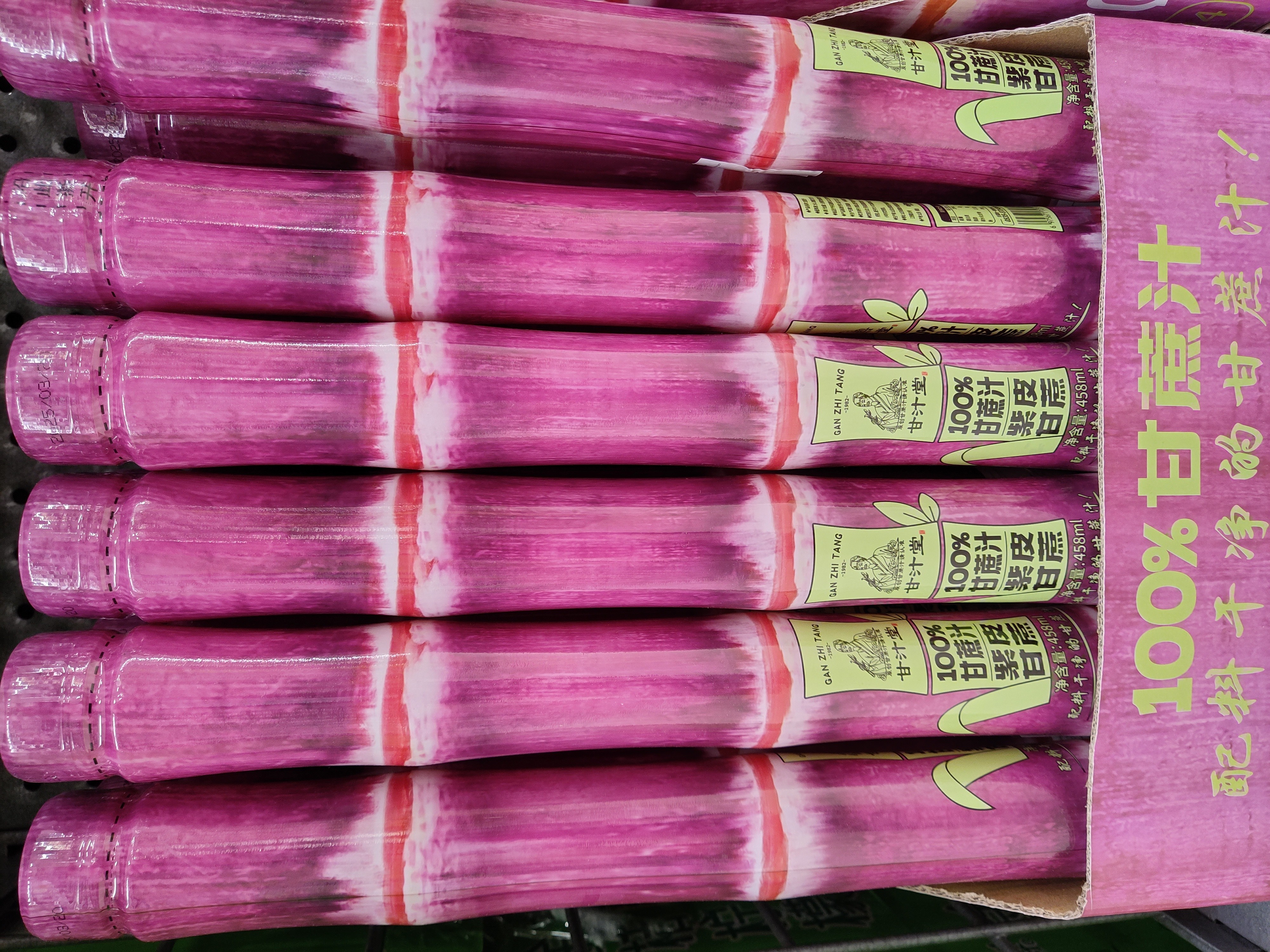 sugarcane-juice