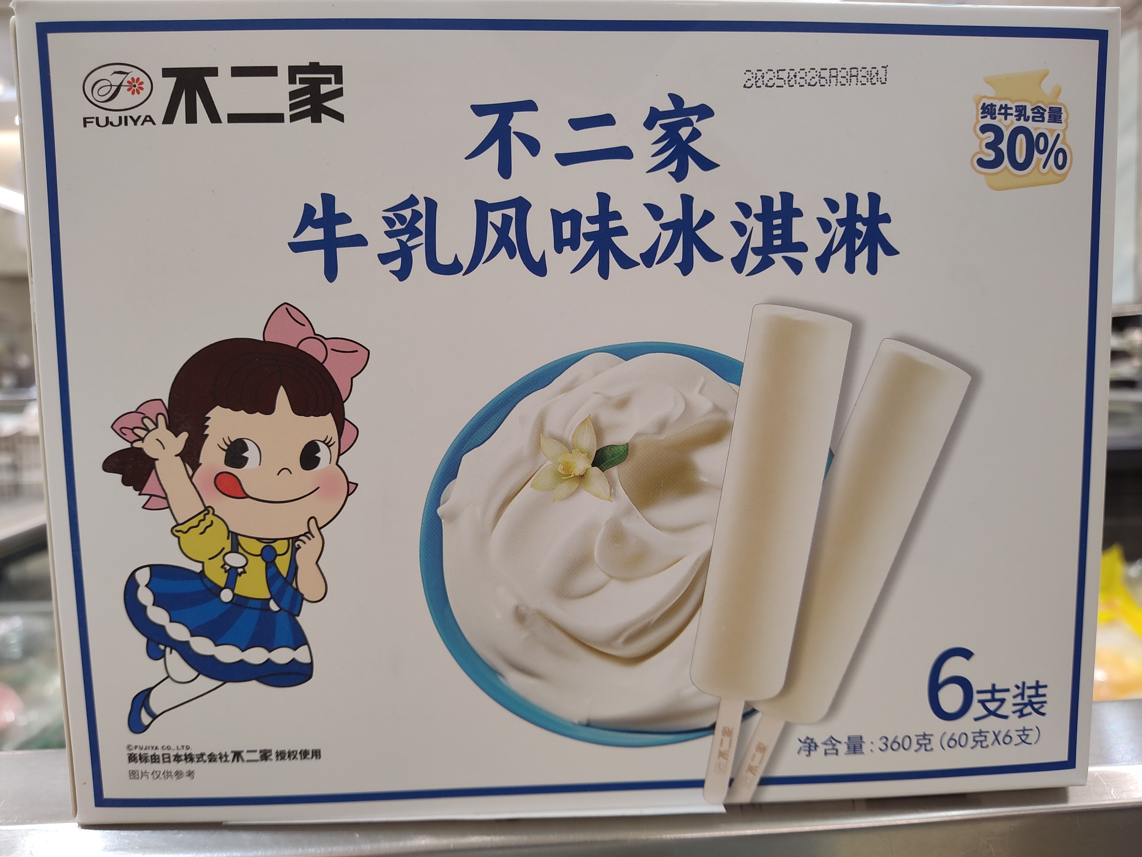 fujiya-frozen-milk-flavor-ice-cream