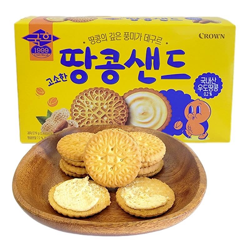 crown-peanut-sand-biscuits