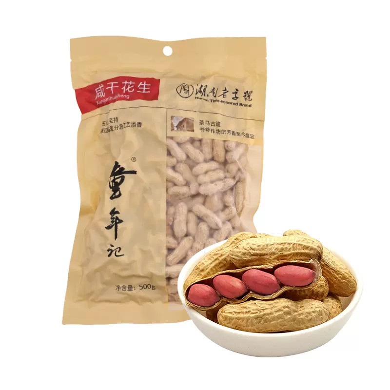 salty-dried-peanuts