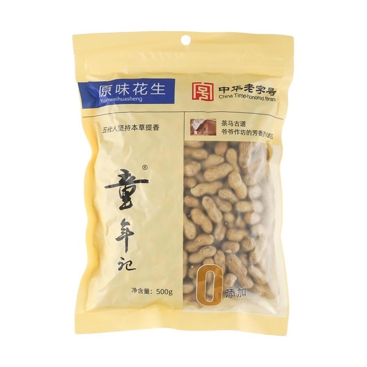 original-dried-peanuts