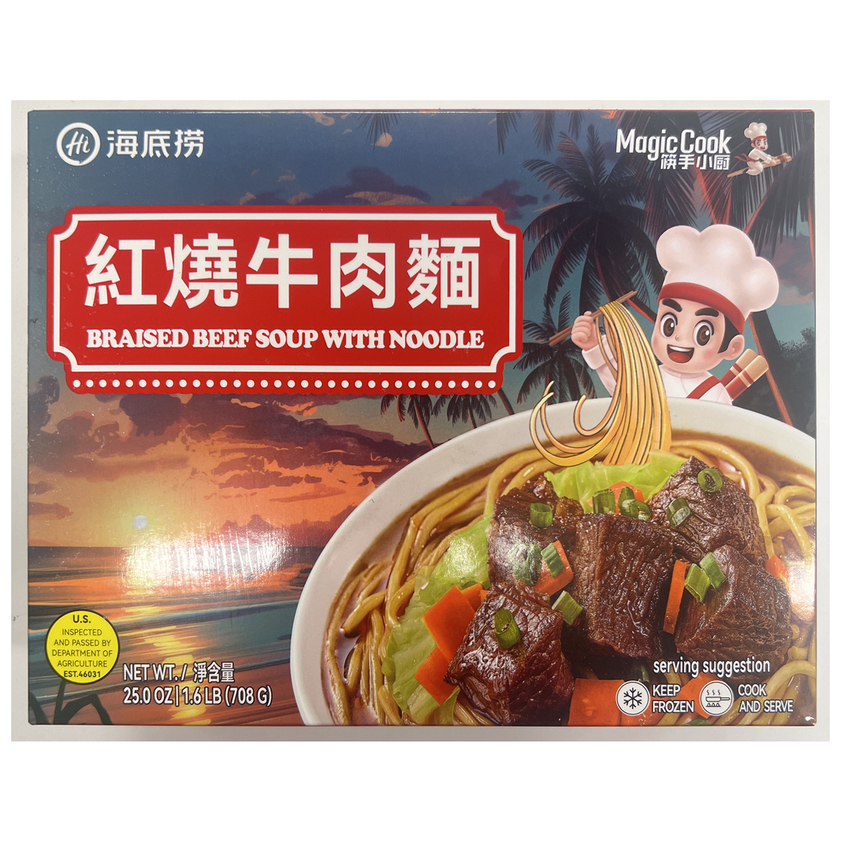 braised-beef-soup-with-noodles