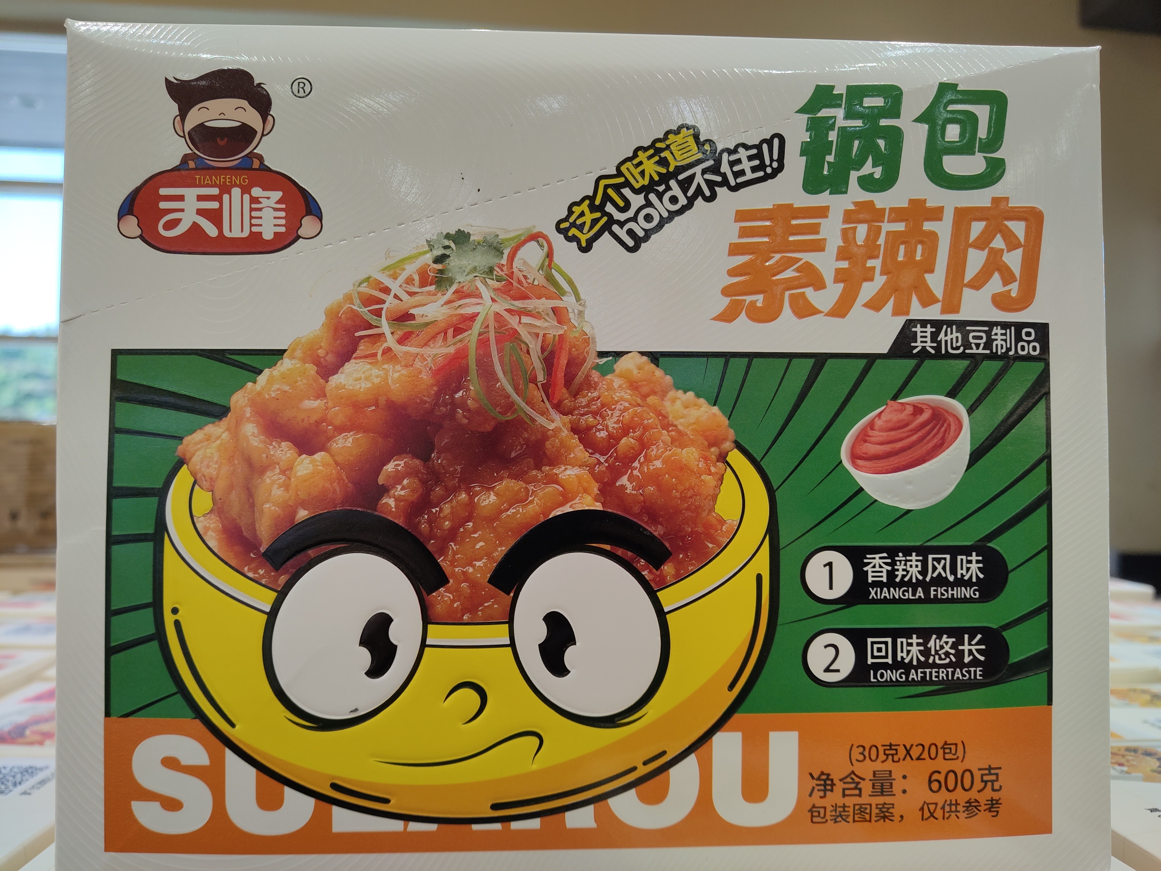 tianfeng-soybean-snack