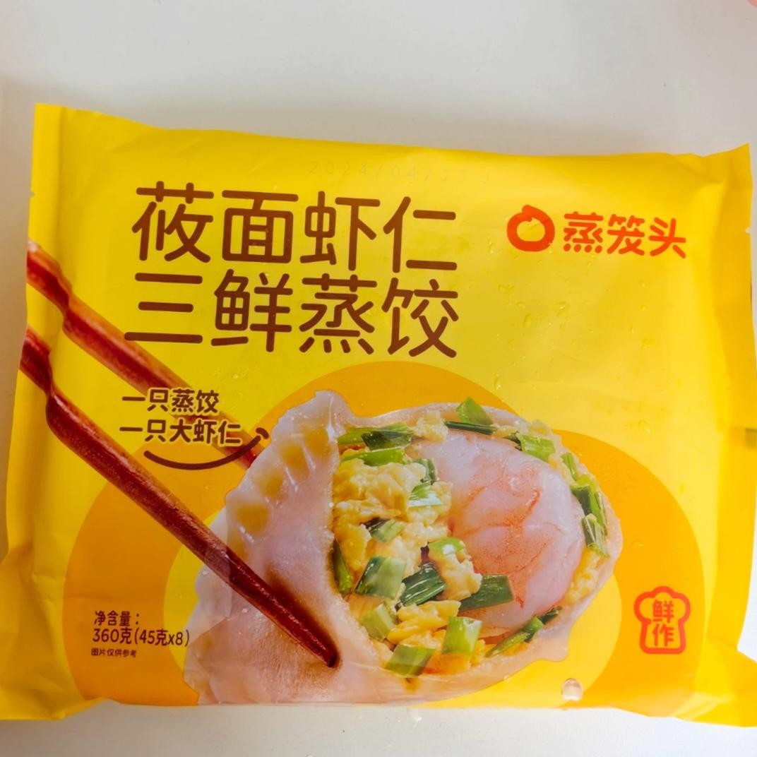 steamed-oat-flour-dumpling-three-delicacies