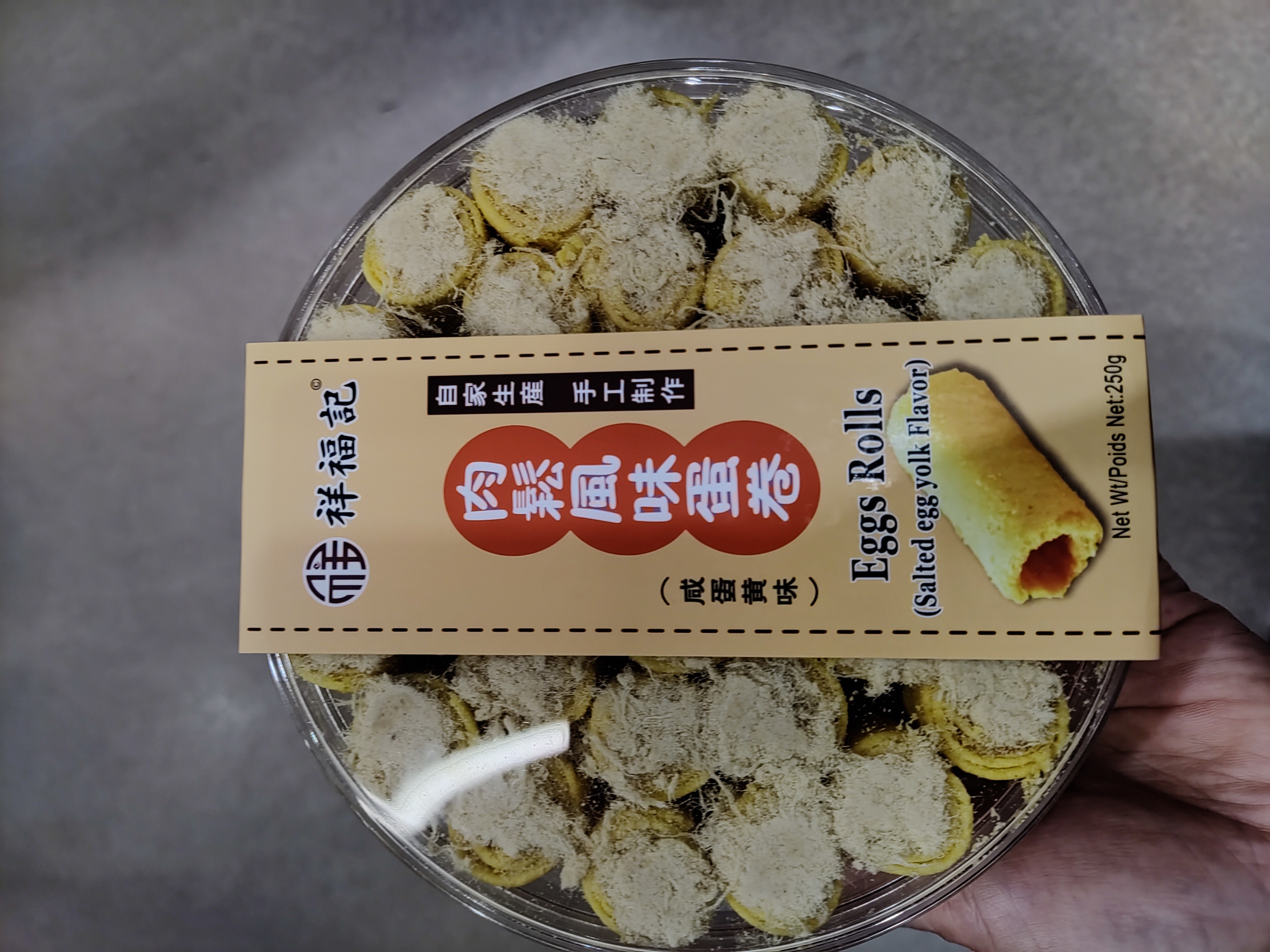 xfj-egg-rolls-salted-egg-yolk-flavor