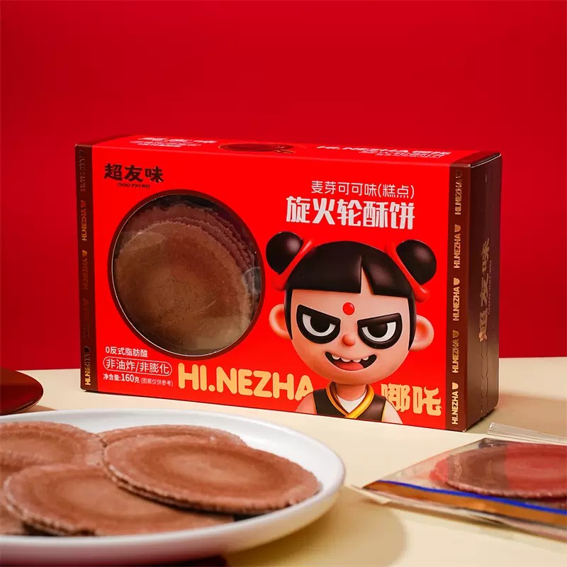 malt-cocoa-flavor-shortbread-pastry