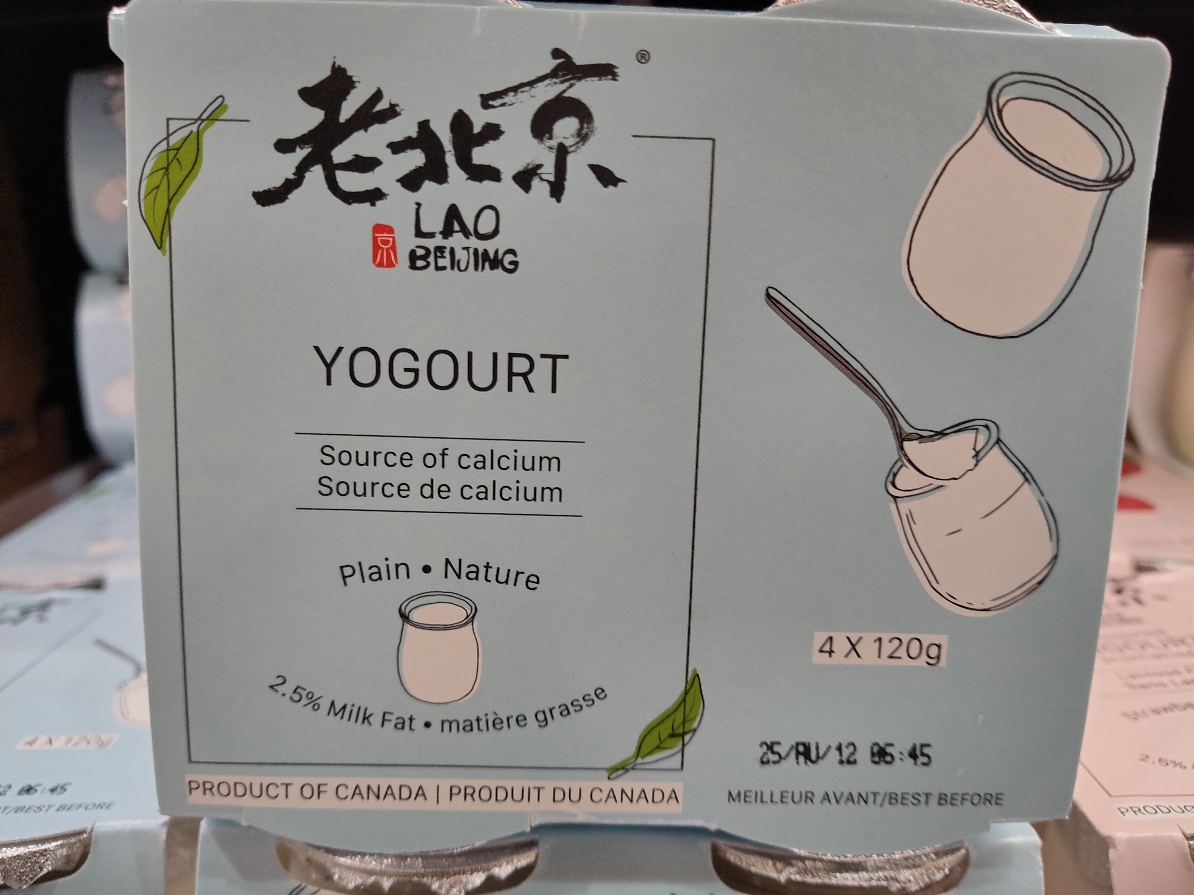 lao-bei-jing-original-plain-yogurt