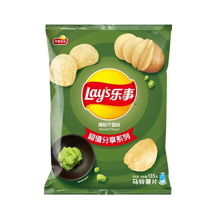 lays-chips-mustard-flavor