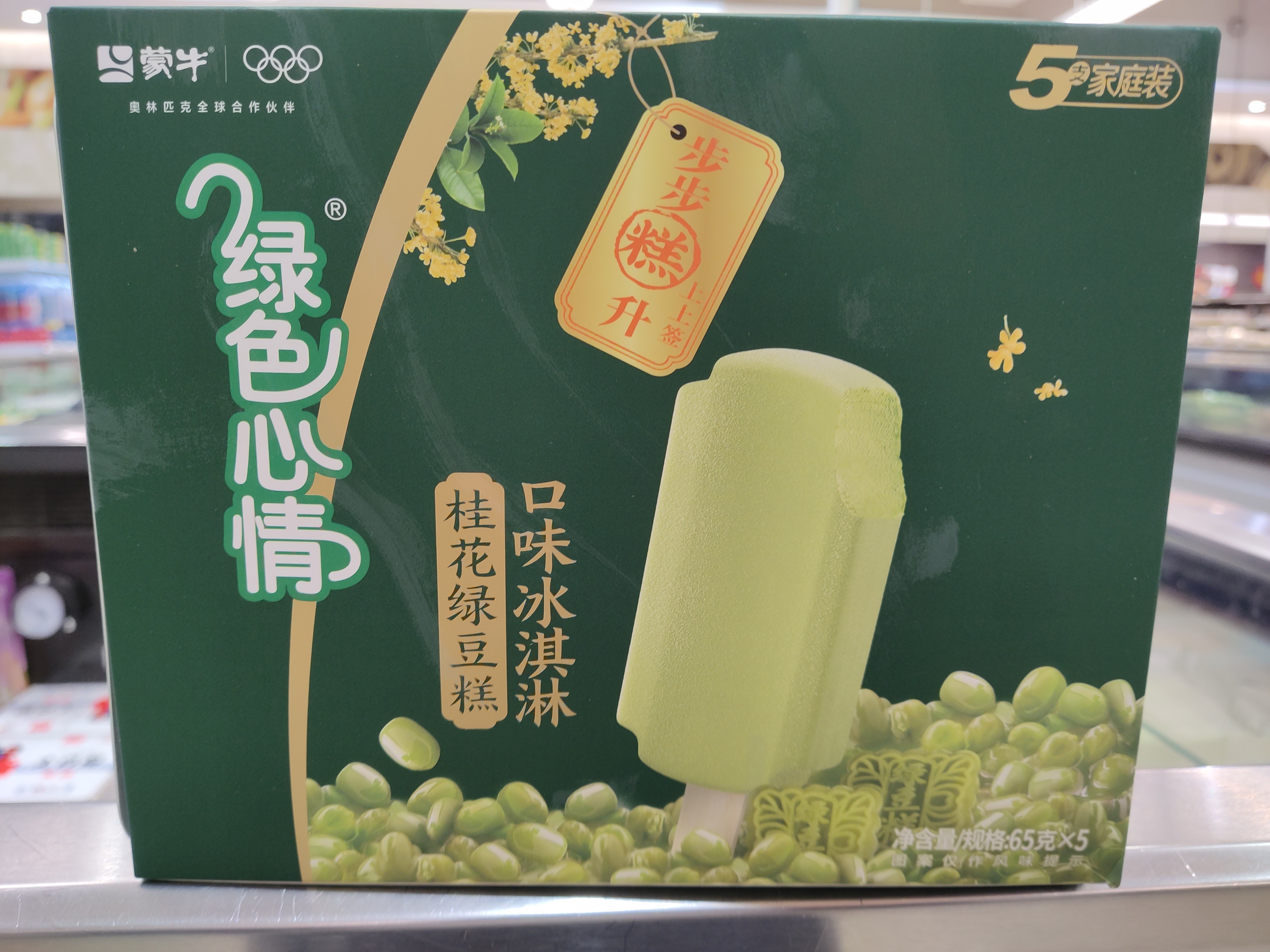oamanthus-mung-bean-cake-flavor-ice-bar