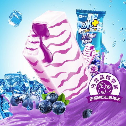 mengniu-ice-blueberry-yogurt-pops