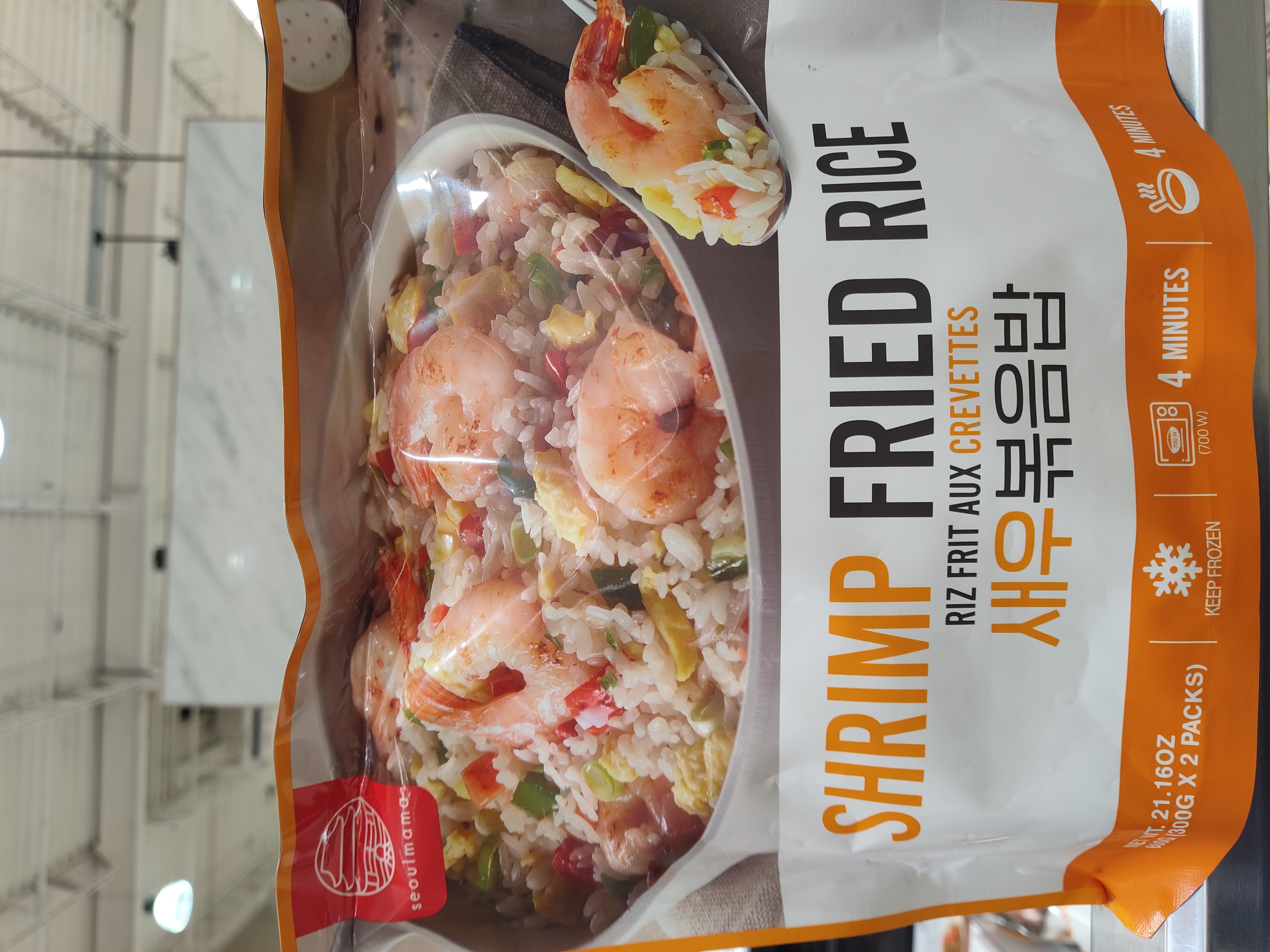 seoulmama-shrimp-fried-rice