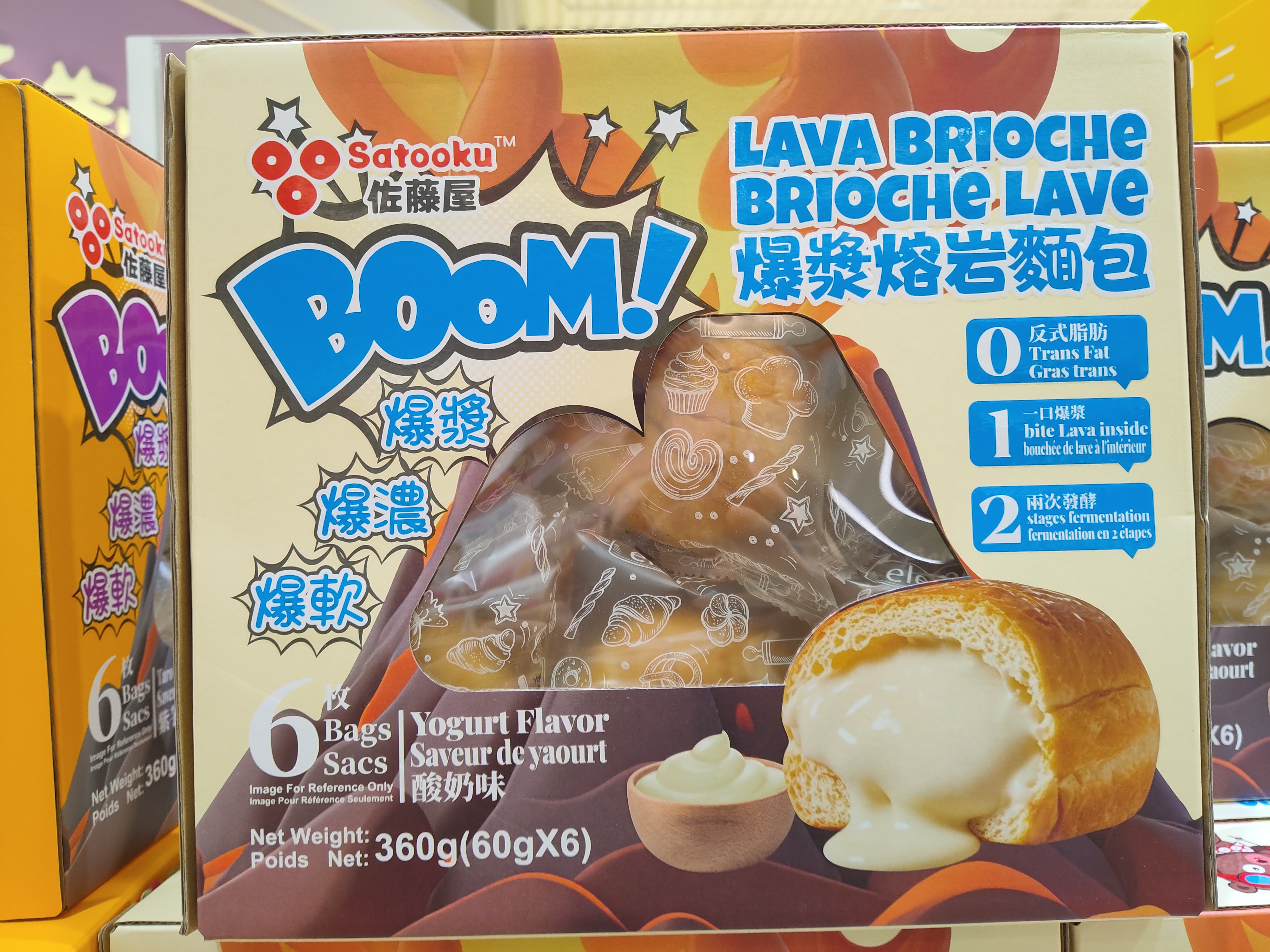 satooku-lava-brioche-yogurt-flavor
