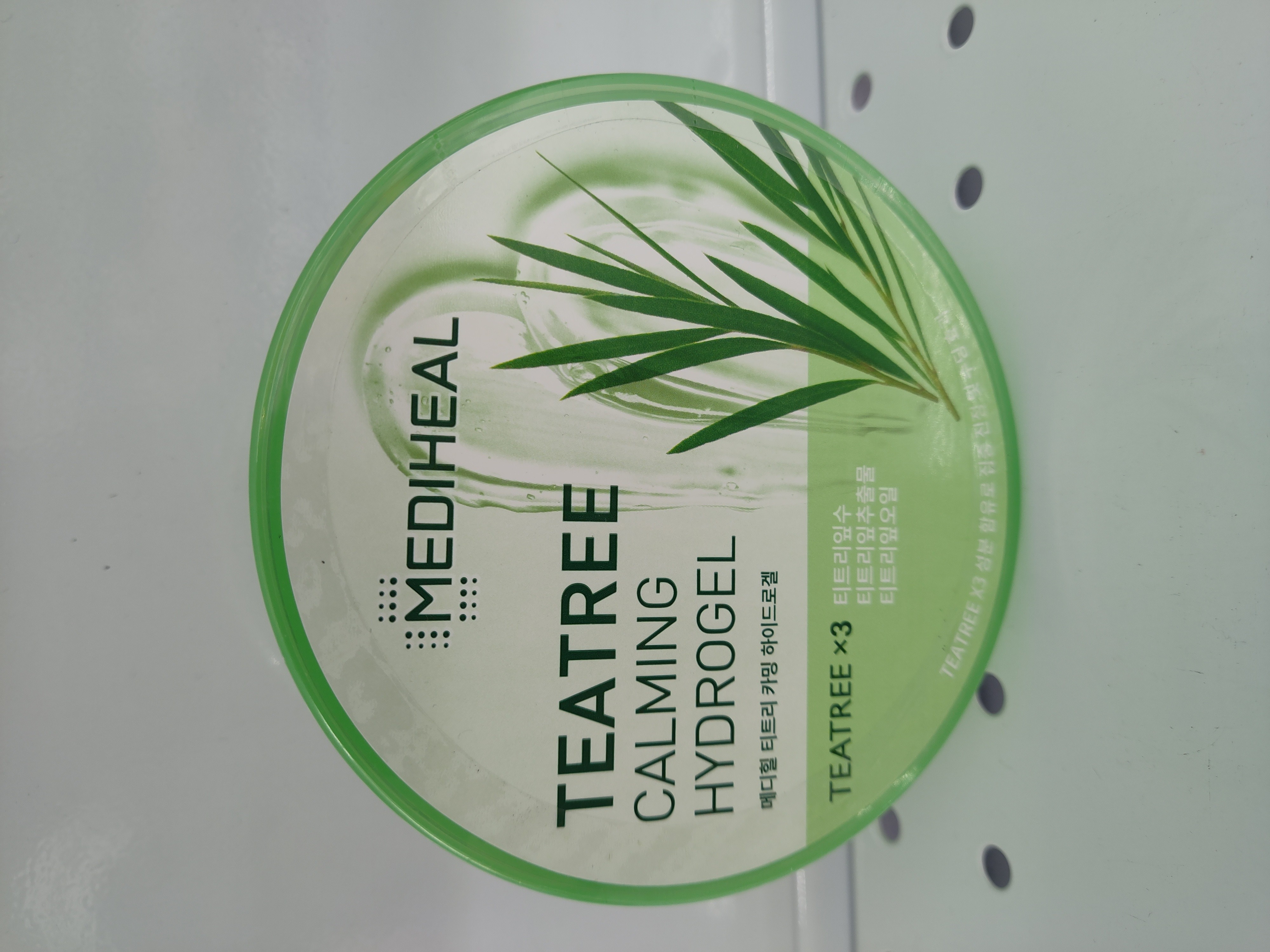 mediheal-aloe-gel