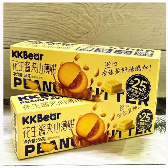kk-bear-peanut-butter-sandwich-cookies