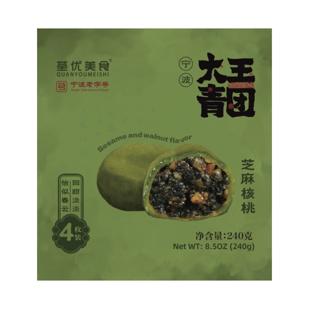 qingtuan-sesame-walnut-flavor