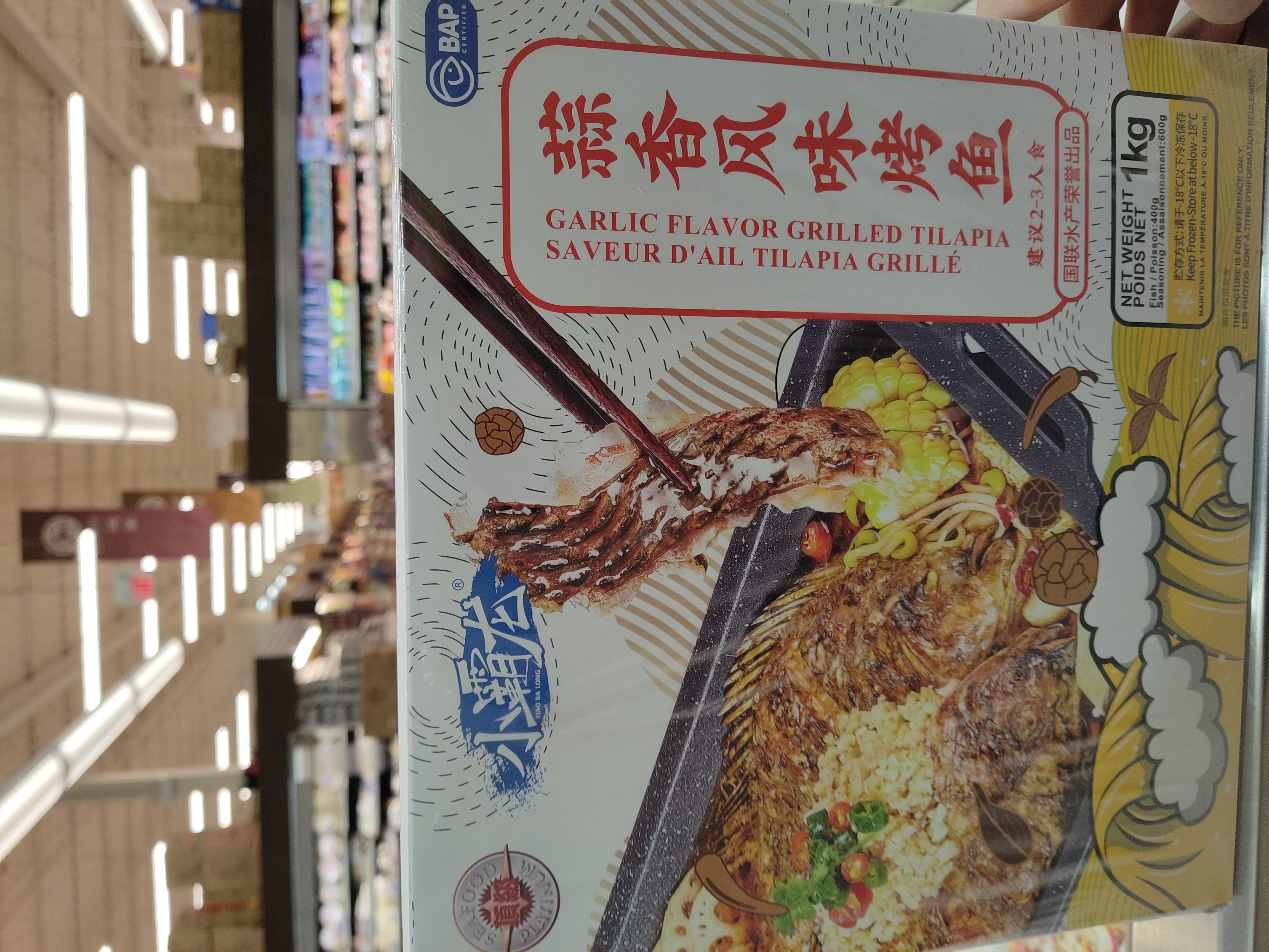 xbl-garlic-flavor-grilled-tilapia