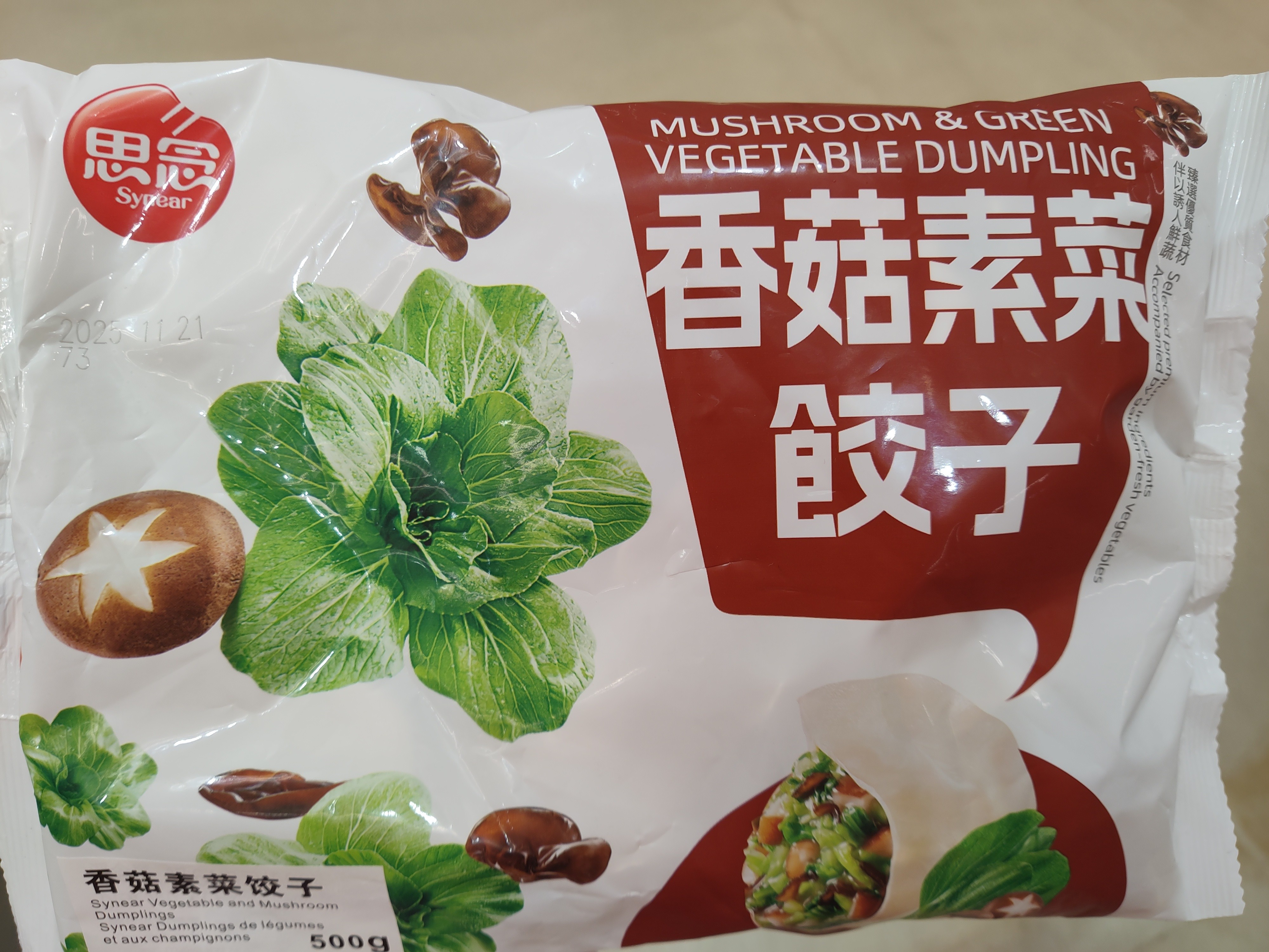 synear-mushroom-vegetable-buns