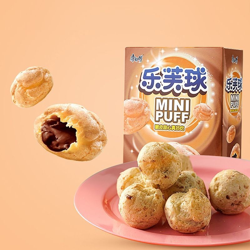 data-master-kong-love-ball-chocolate-flavor